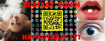 ECSTASY Балашиха