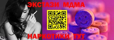 ECSTASY Балашиха