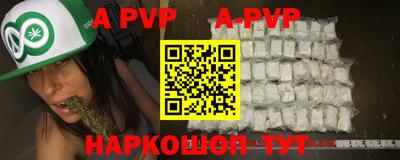 первитин Апрелевка