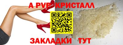 спиды Балаково