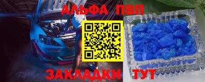 первитин Апрелевка