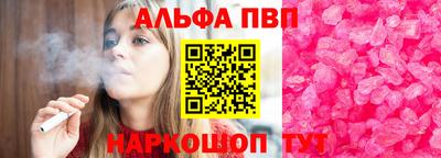 COCAINE Апшеронск