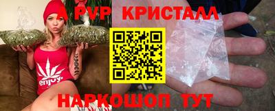 герыч Абакан