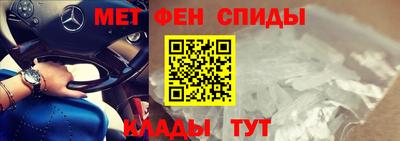 спиды Балаково