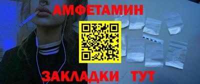 спиды Балаково