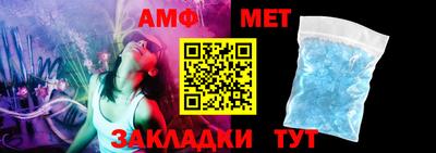 COCAINE Апшеронск