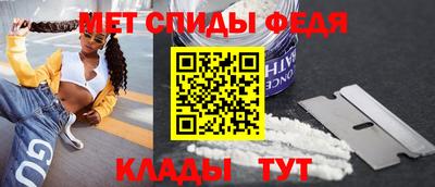 первитин Апрелевка