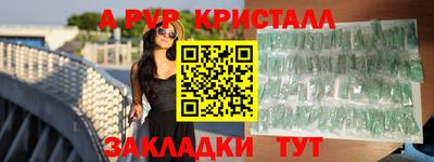 первитин Апрелевка