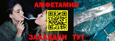 первитин Апрелевка