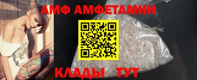 скорость mdpv Балахна