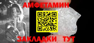 скорость mdpv Балахна