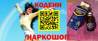 спиды Балаково