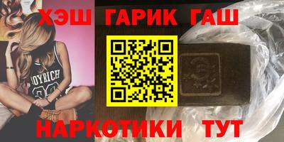 COCAINE Апшеронск