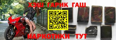 COCAINE Апшеронск