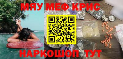 спиды Балаково