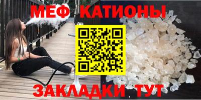 спиды Балаково