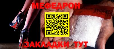спиды Балаково
