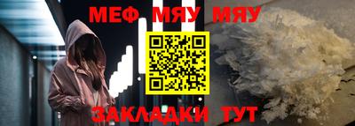 спиды Балаково