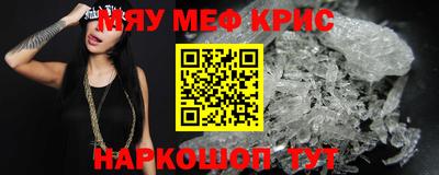 спиды Балаково