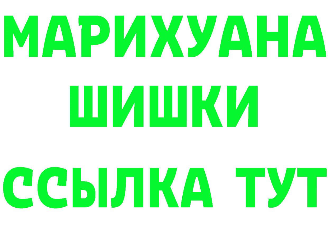 МДМА VHQ зеркало площадка KRAKEN Саранск