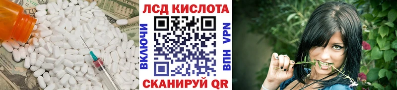 ЛСД экстази кислота  Саранск 