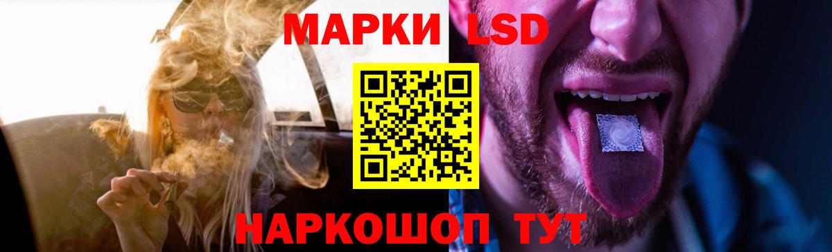 Мефедрон  Канабис  Саранск  Меф кристаллы  МАРИХУАНА  COCAIN  ГАШ  Альфа ПВП СК кристаллы  Вход с VPN  ГАШ 