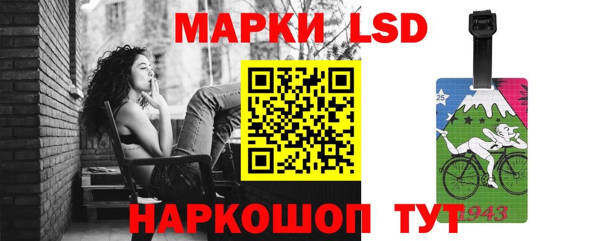 LSD-25 экстази кислота  Лсд 25 экстази ecstasy  Саранск 