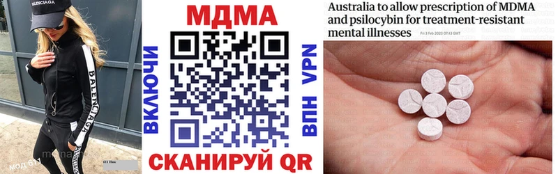 MDMA crystal  где купить   Саранск 