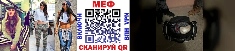 мориарти официальный сайт  Саранск  МЯУ-МЯУ 4 MMC 