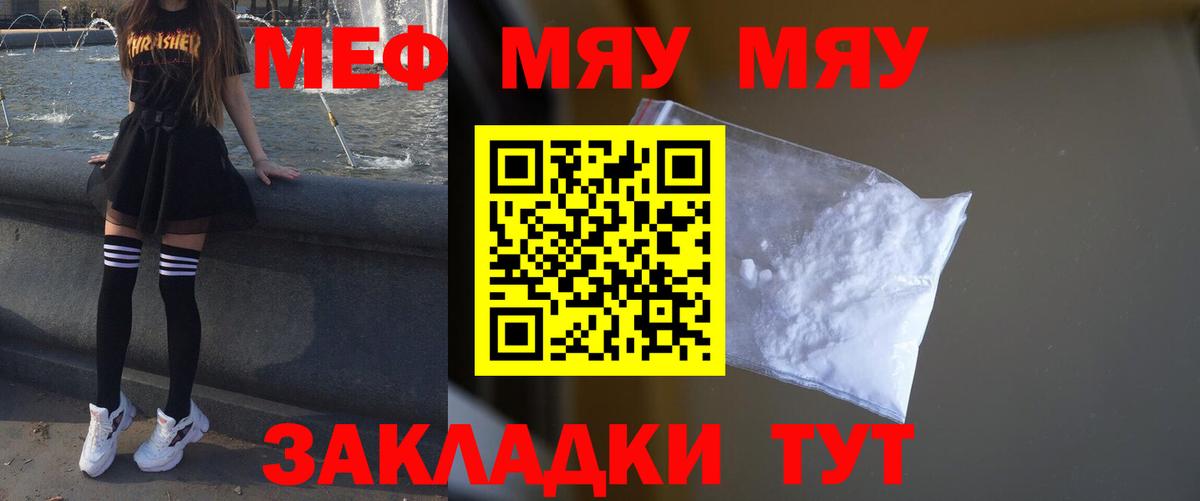 МЕФ  Саранск