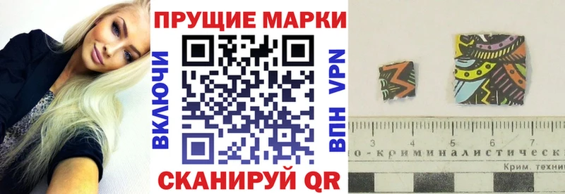 закладка  Саранск  Марки 25I-NBOMe 1,8мг 