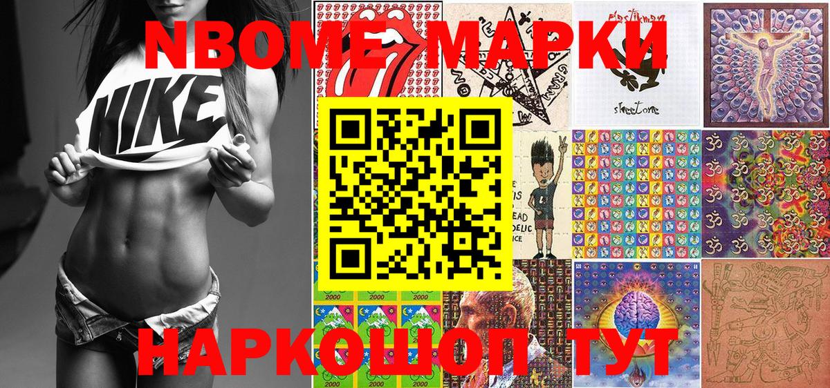 Саранск  Cocaine  Alpha PVP  Вход с VPN  Мяу-Мяу  Бошки Шишки 