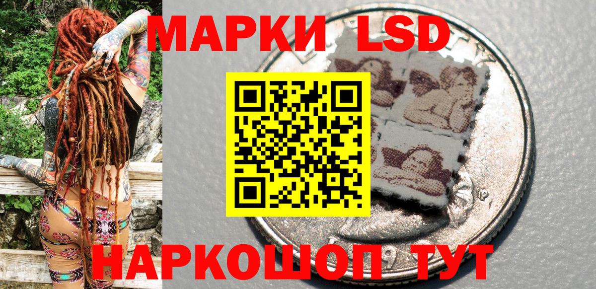 Марки NBOMe 1,5мг  Марки NBOMe 1,5мг  Саранск  Вход с VPN 