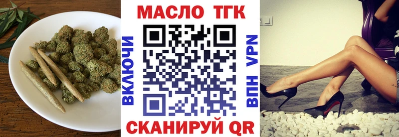 ТГК вейп с тгк  Саранск 