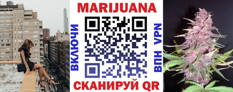 Бошки Шишки семена  Саранск 