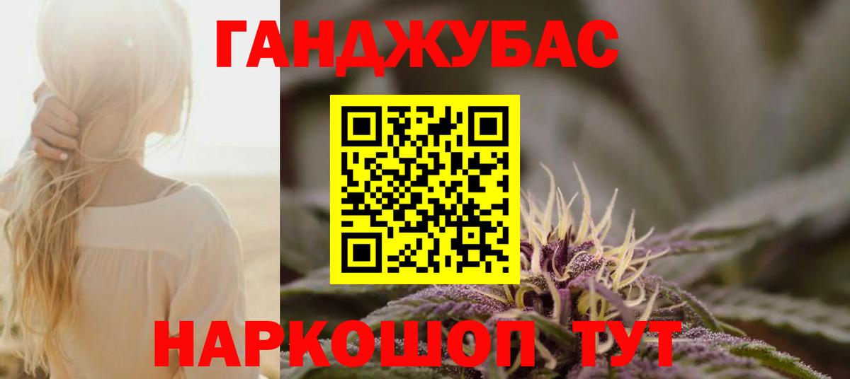 Шишки марихуана White Widow Саранск